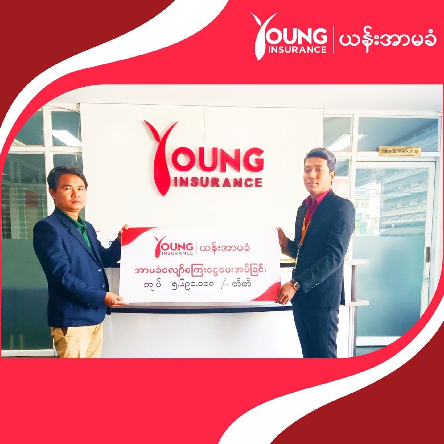 Our Claim - Young Insurance Life